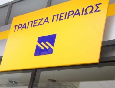 H αναδιάρθρωση των ελληνικών επιχειρήσεων ενδέχεται να αποφέρει έως και 2.6 δις ευρώ στο ΑΕΠ